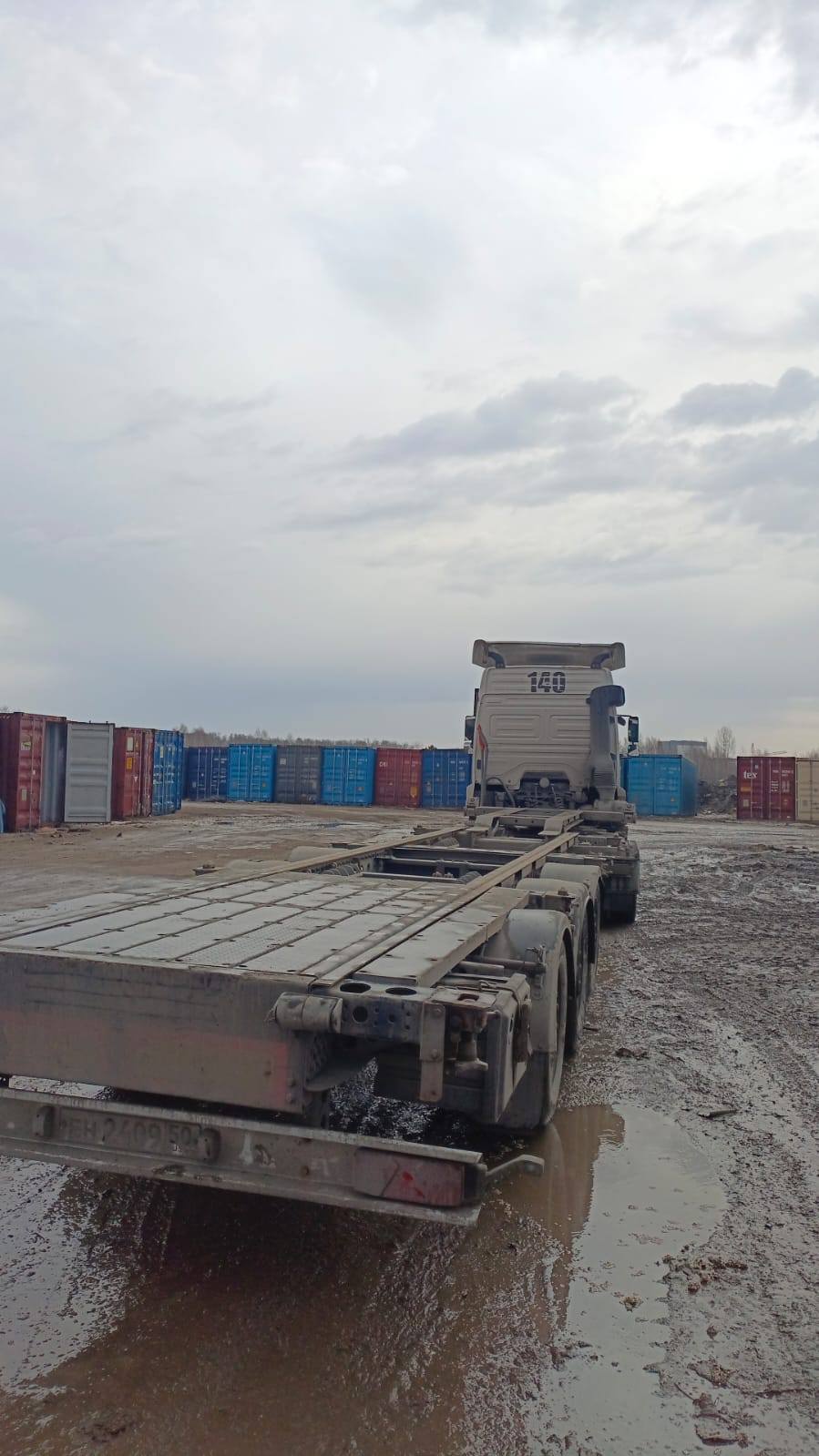 Морской контейнер HHXU3391787